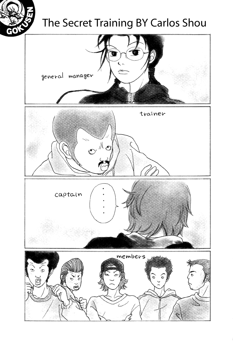 Gokusen Chapter 43 #1