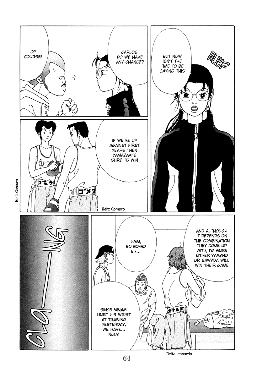 Gokusen Chapter 43 #24