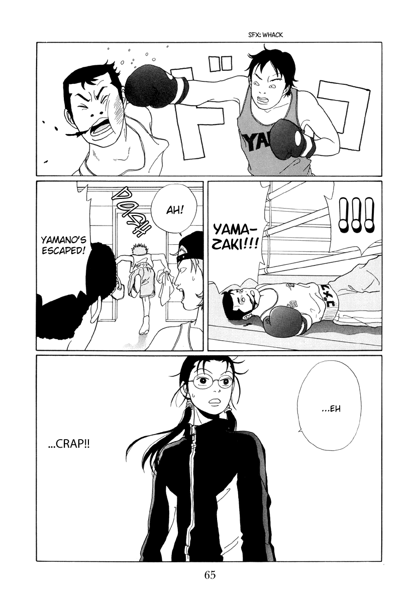 Gokusen Chapter 43 #25