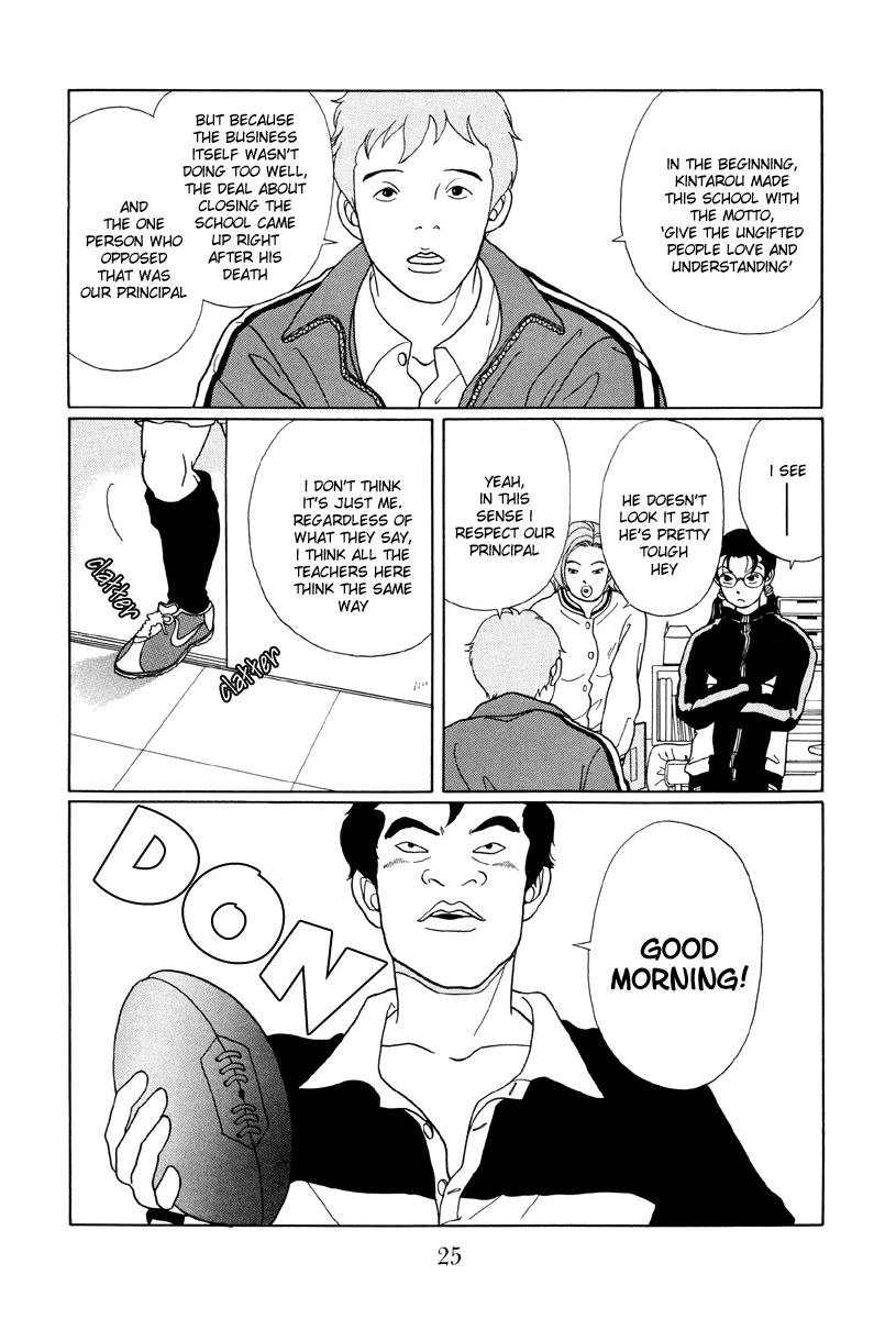 Gokusen Chapter 42 #3