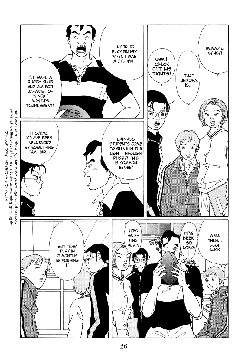 Gokusen Chapter 42 #4