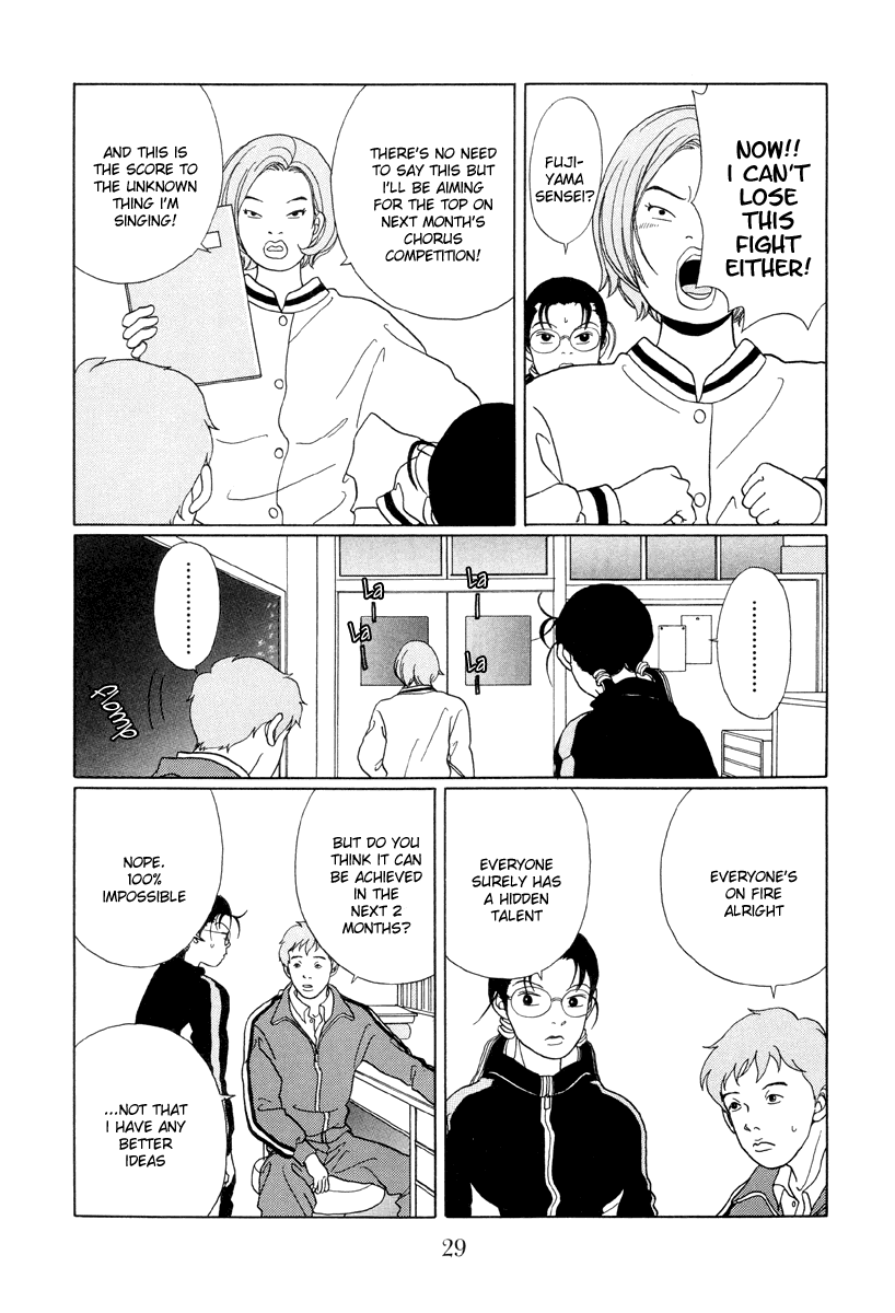 Gokusen Chapter 42 #7