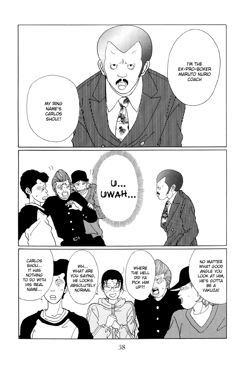 Gokusen Chapter 42 #16