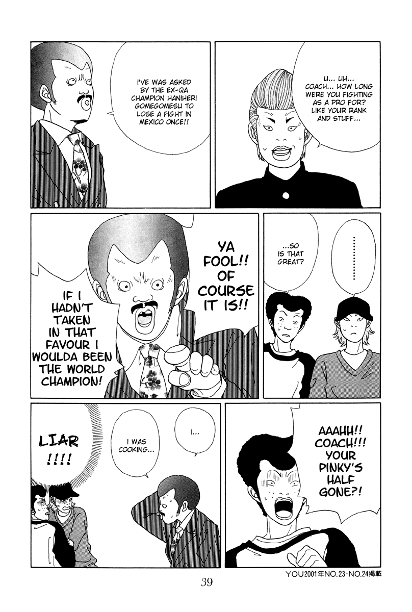 Gokusen Chapter 42 #17