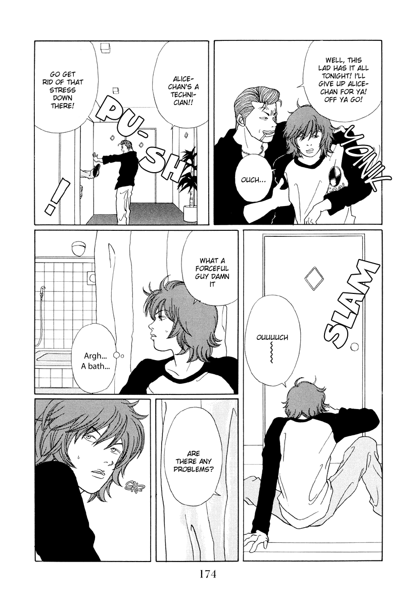 Gokusen Chapter 40 #5