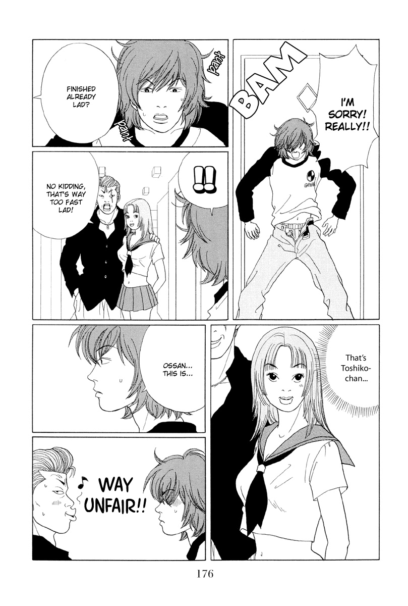 Gokusen Chapter 40 #7