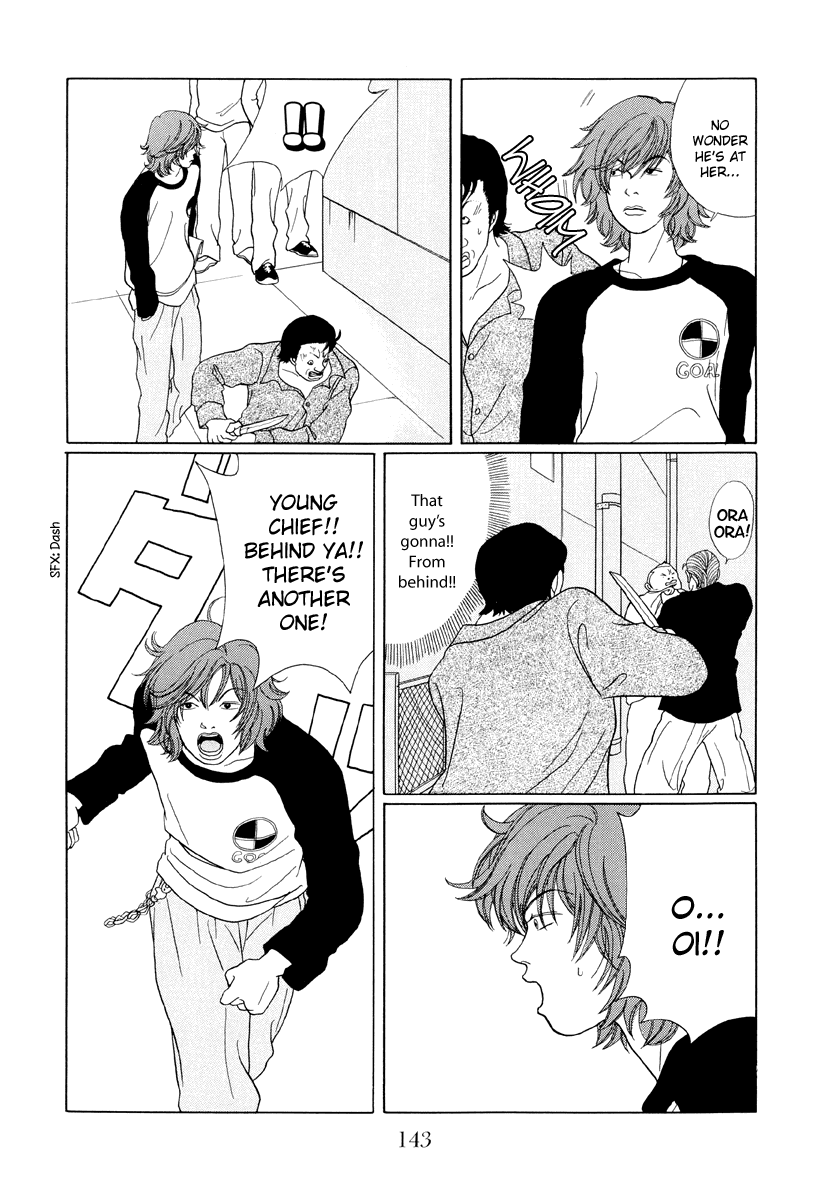 Gokusen Chapter 38 #11