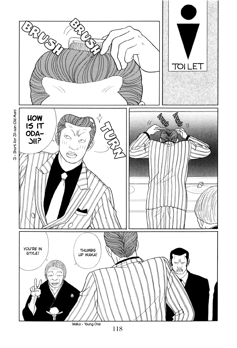 Gokusen Chapter 37 #4