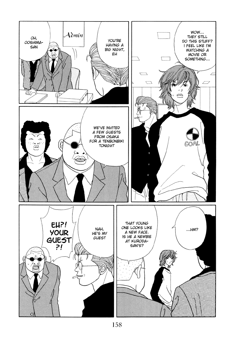 Gokusen Chapter 38 #20