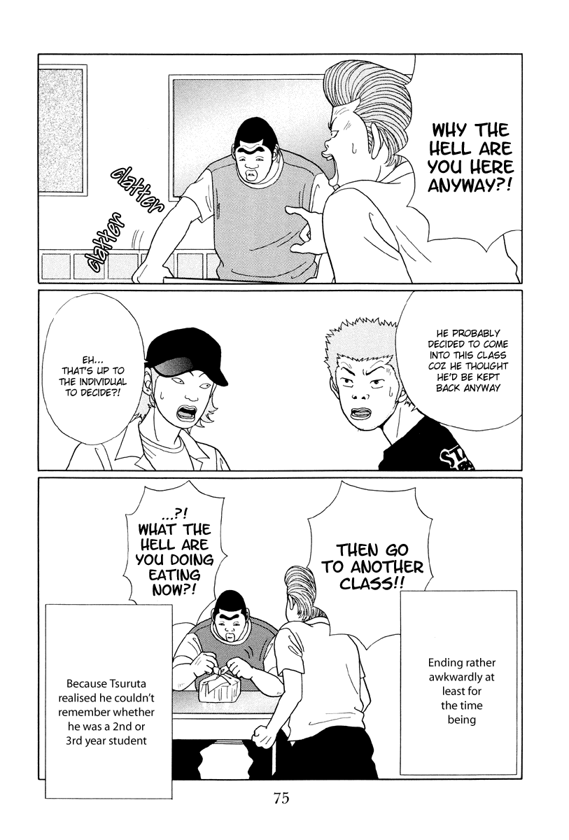 Gokusen Chapter 34 #17