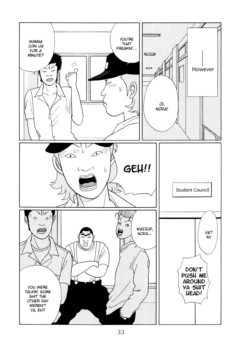 Gokusen Chapter 32 #11