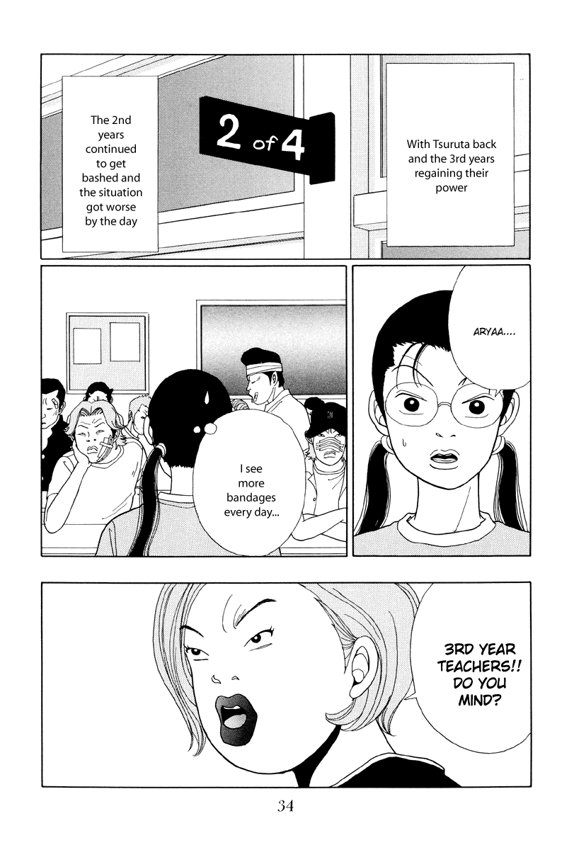 Gokusen Chapter 32 #12