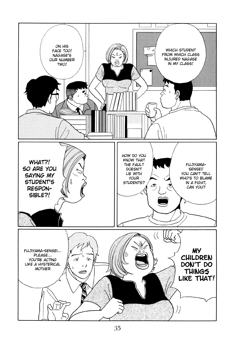 Gokusen Chapter 32 #13