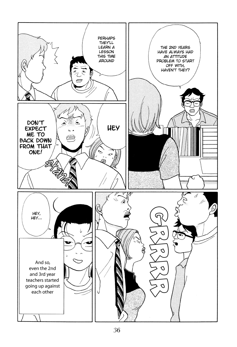 Gokusen Chapter 32 #14