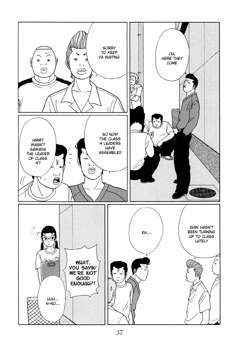 Gokusen Chapter 32 #15