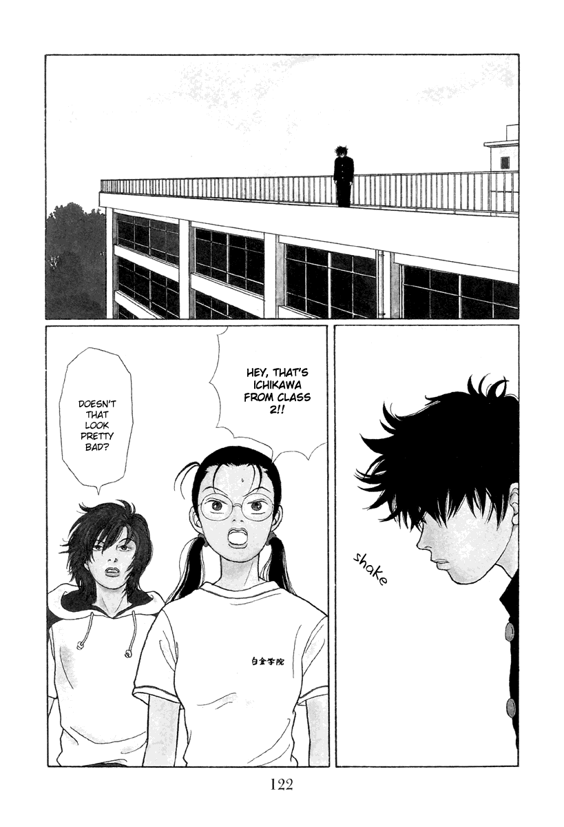 Gokusen Chapter 27 #2