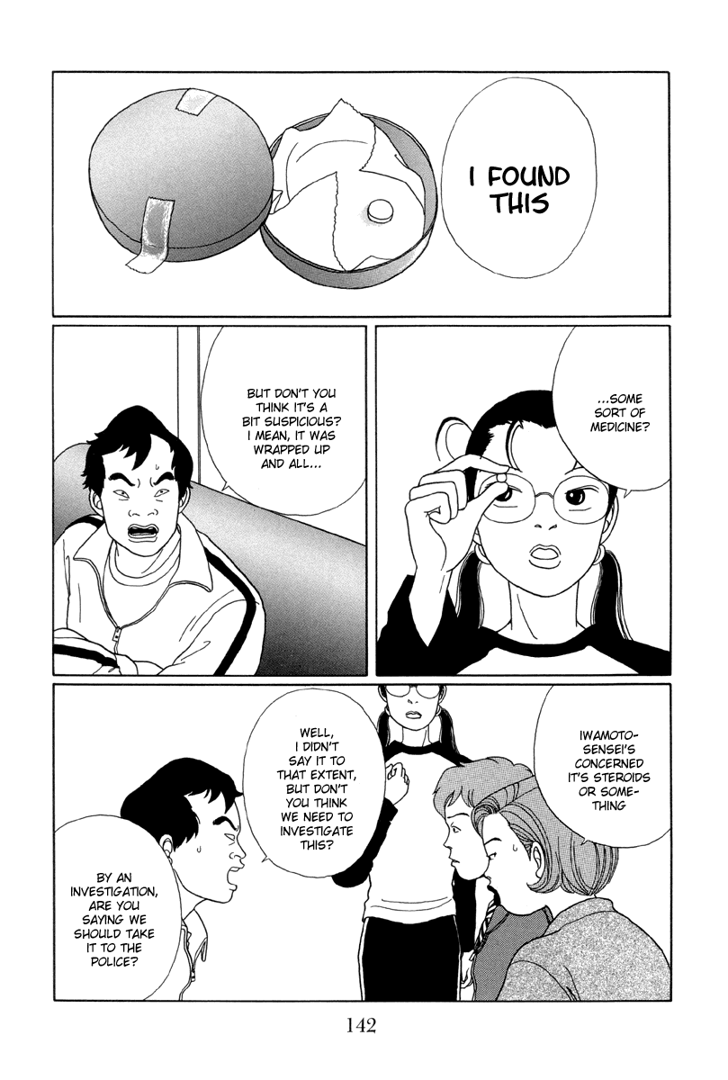 Gokusen Chapter 28 #4