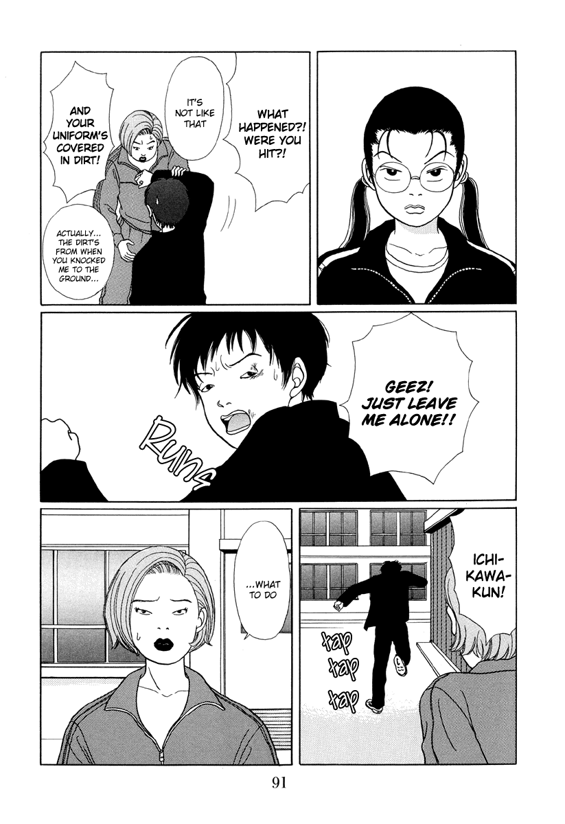 Gokusen Chapter 25 #7