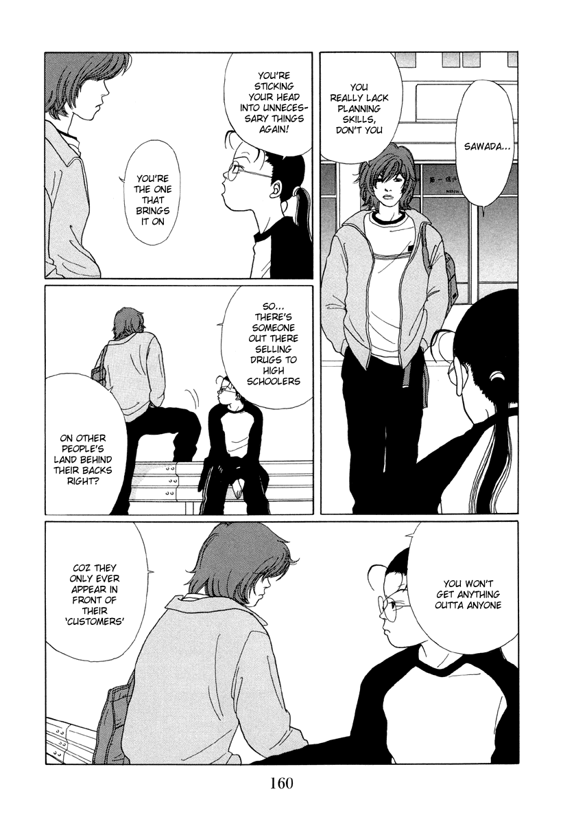 Gokusen Chapter 29 #4