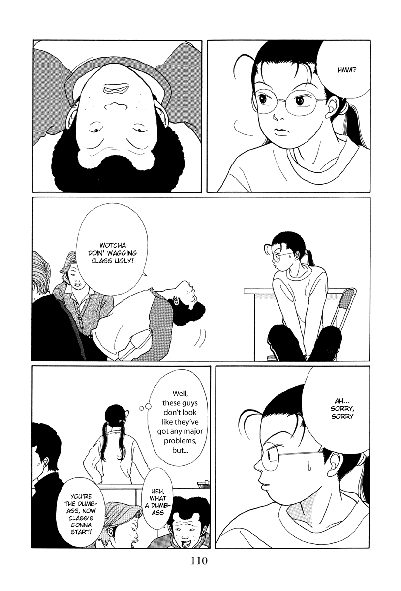 Gokusen Chapter 26 #7