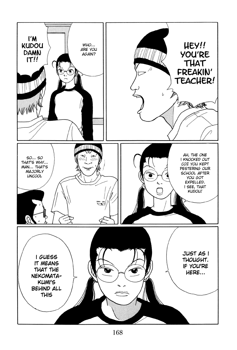 Gokusen Chapter 29 #12