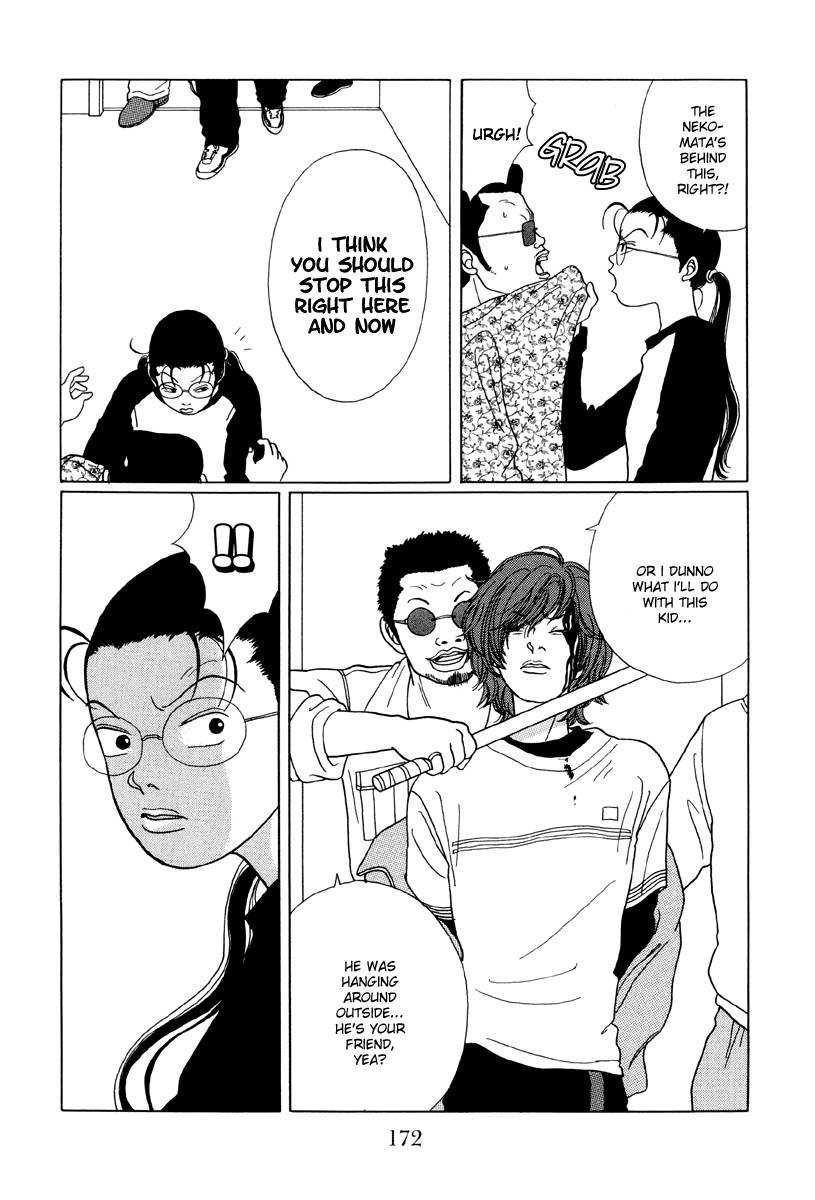 Gokusen Chapter 29 #16