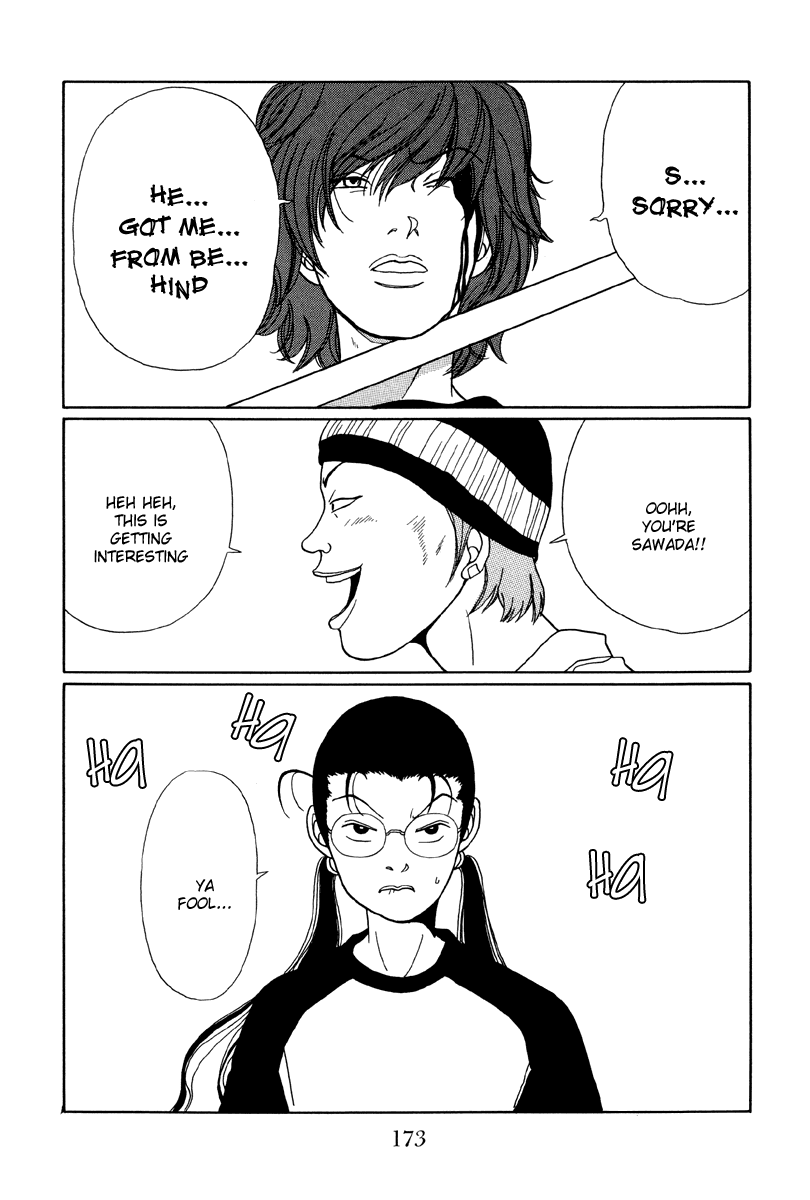 Gokusen Chapter 29 #17