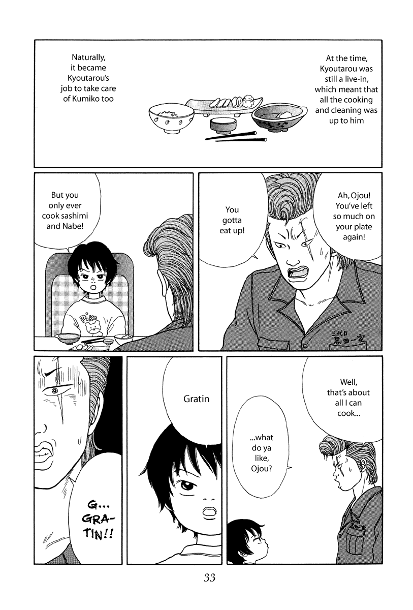 Gokusen Chapter 22 #3