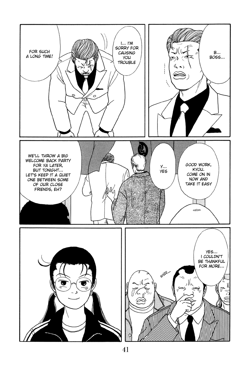 Gokusen Chapter 22 #11