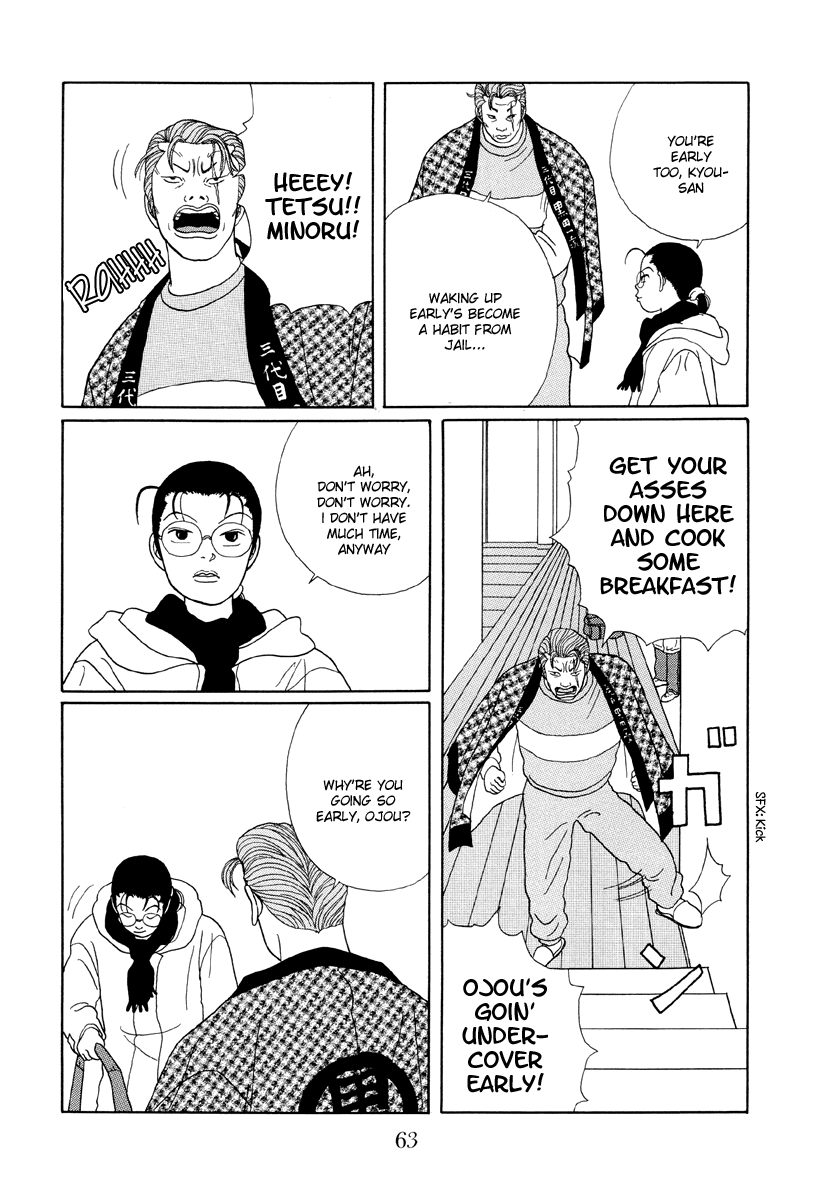 Gokusen Chapter 23 #15