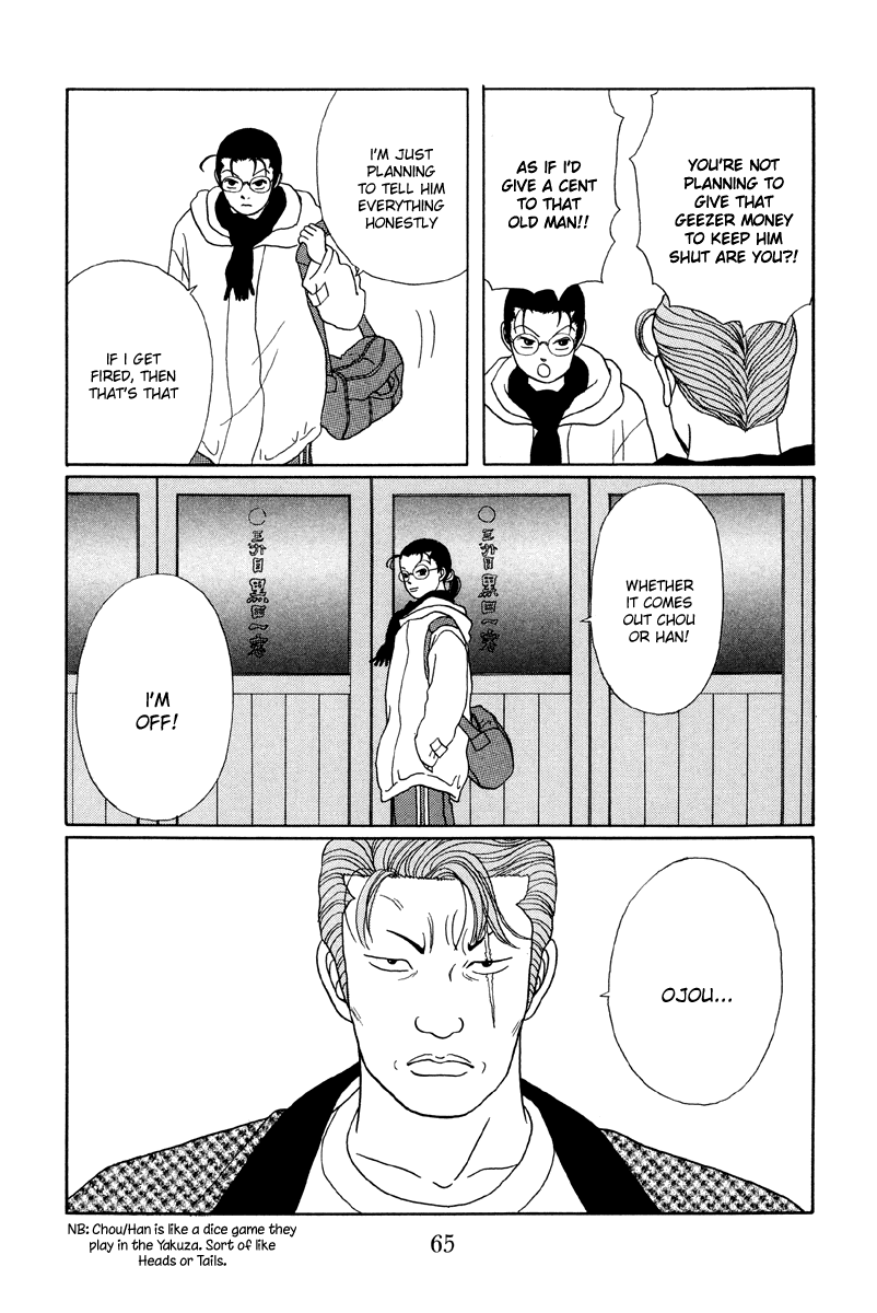 Gokusen Chapter 23 #17