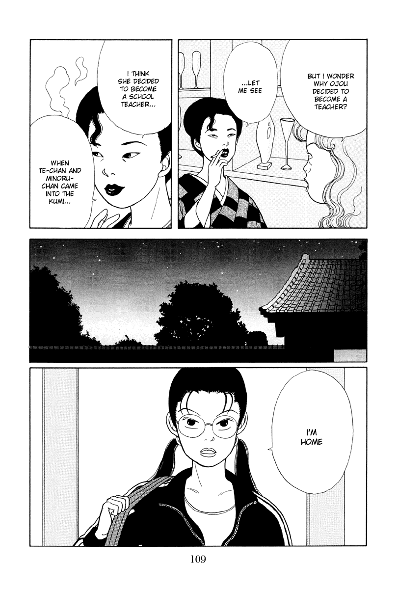 Gokusen Chapter 16 #3