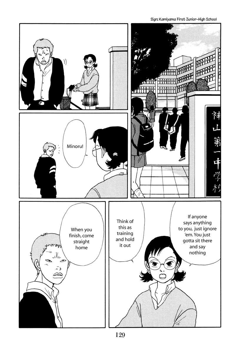 Gokusen Chapter 17 #5