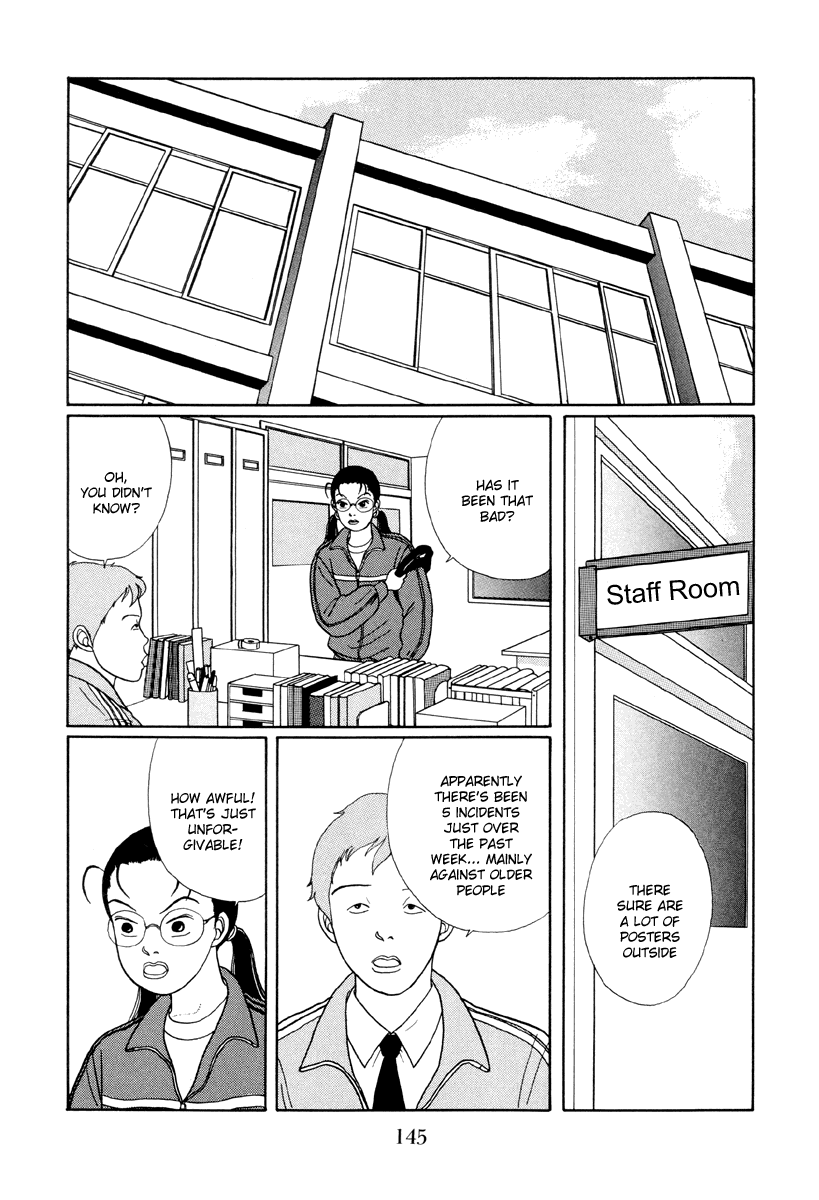 Gokusen Chapter 18 #3