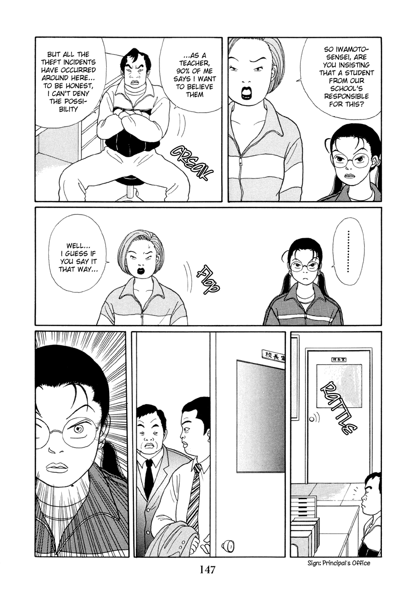 Gokusen Chapter 18 #5