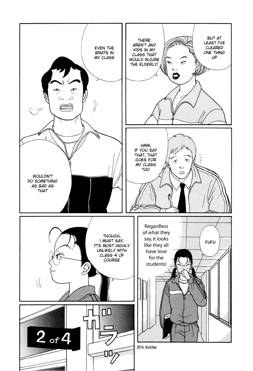 Gokusen Chapter 18 #8