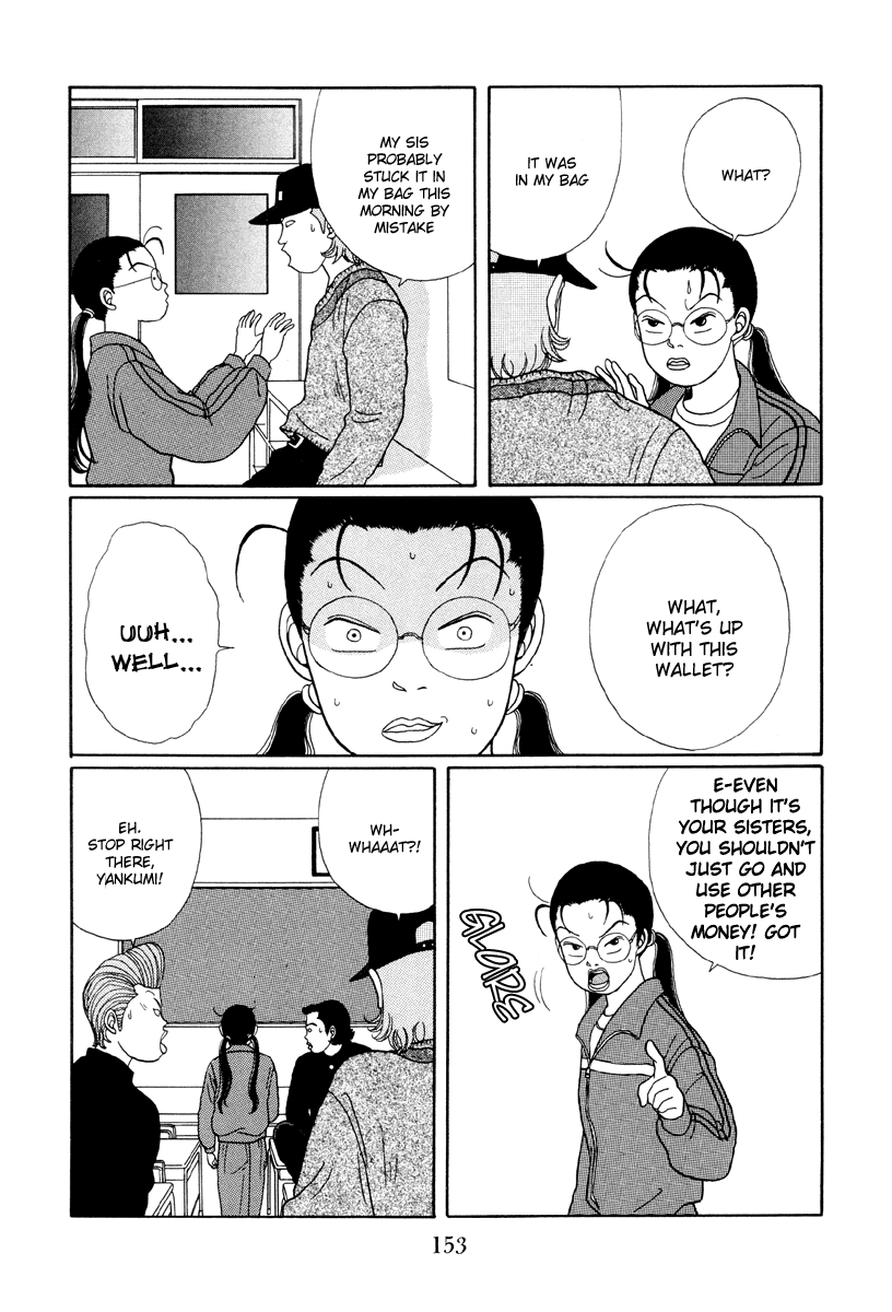 Gokusen Chapter 18 #11