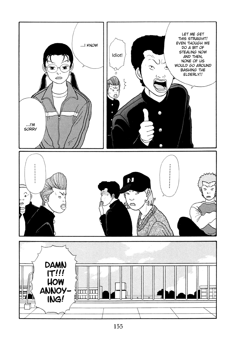 Gokusen Chapter 18 #13