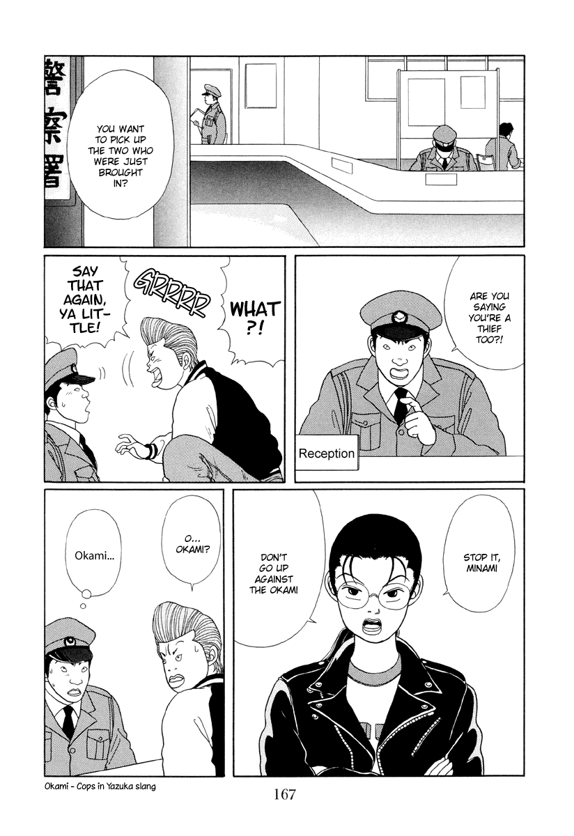 Gokusen Chapter 19 #7