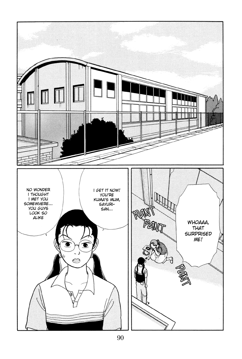 Gokusen Chapter 15 #2