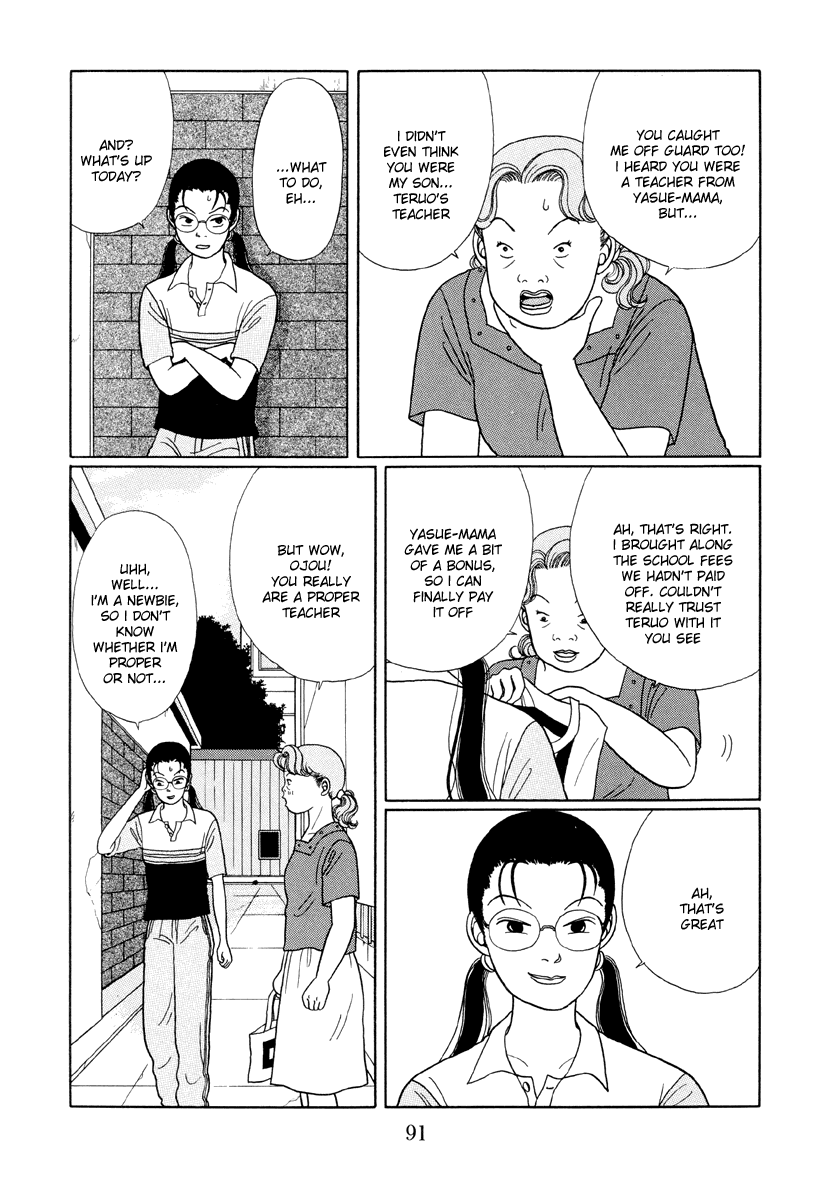 Gokusen Chapter 15 #3