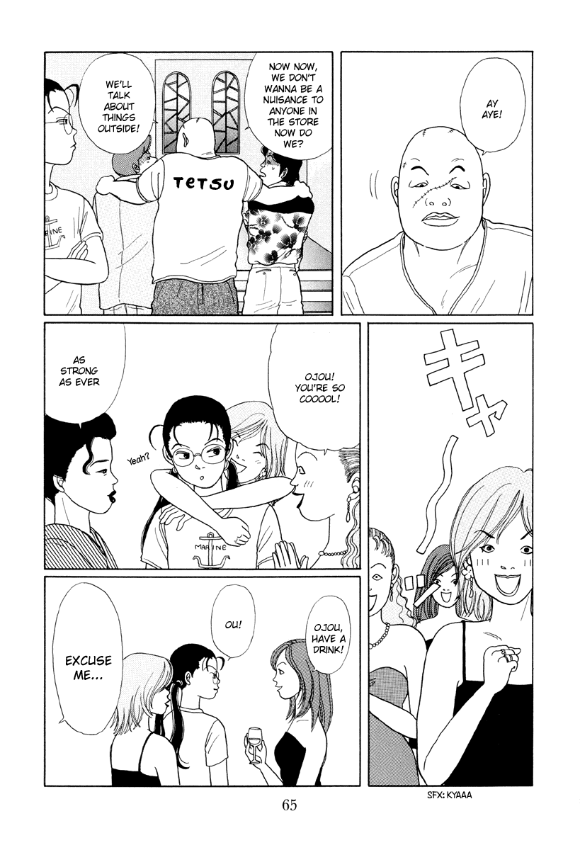 Gokusen Chapter 13 #13