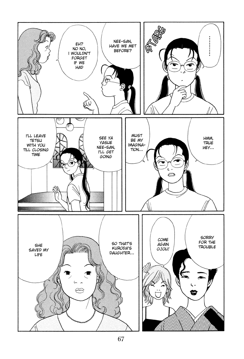 Gokusen Chapter 13 #15