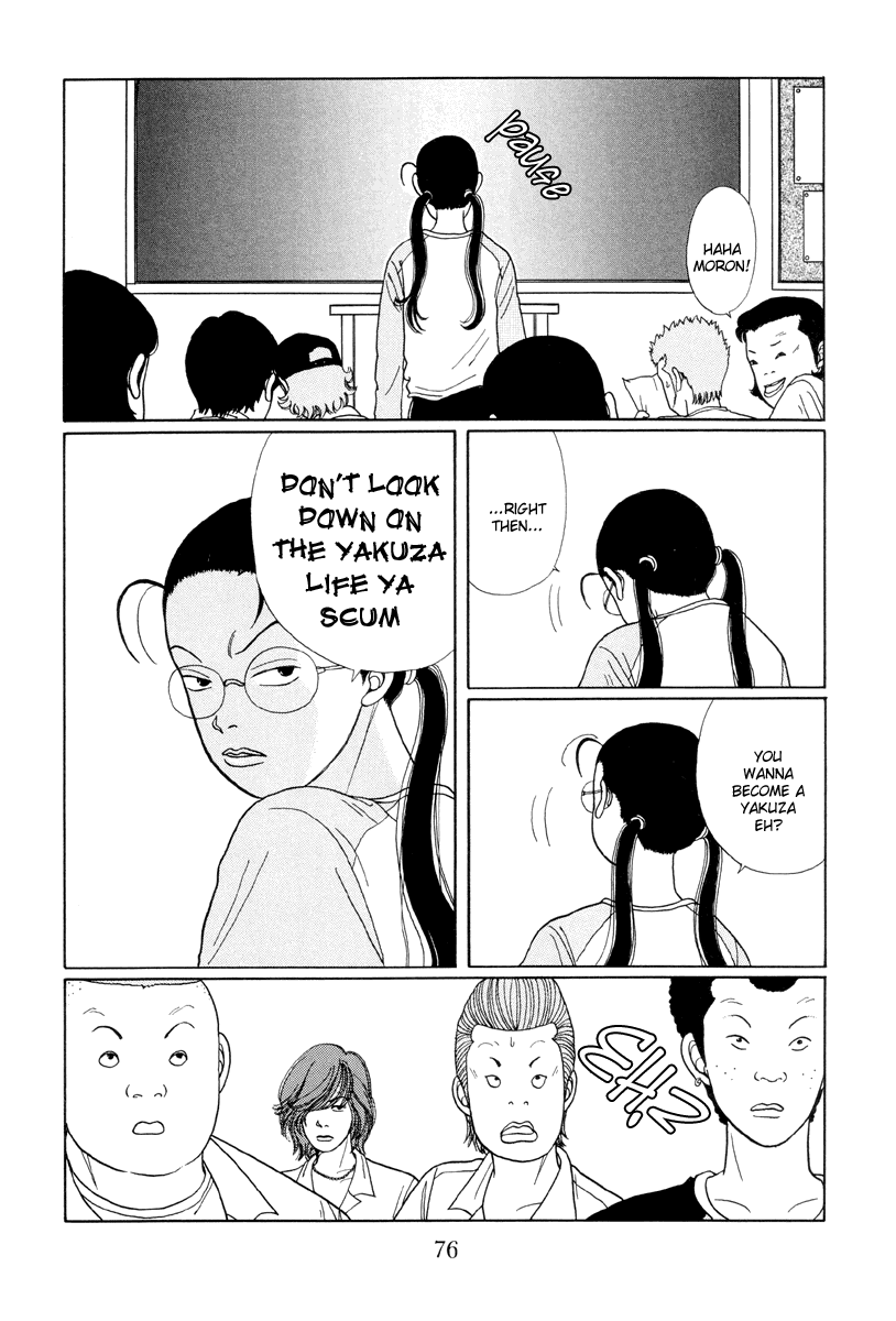 Gokusen Chapter 14 #7