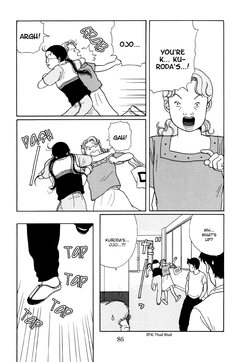 Gokusen Chapter 14 #17