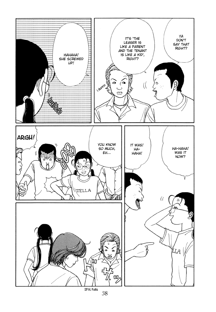 Gokusen Chapter 12 #4