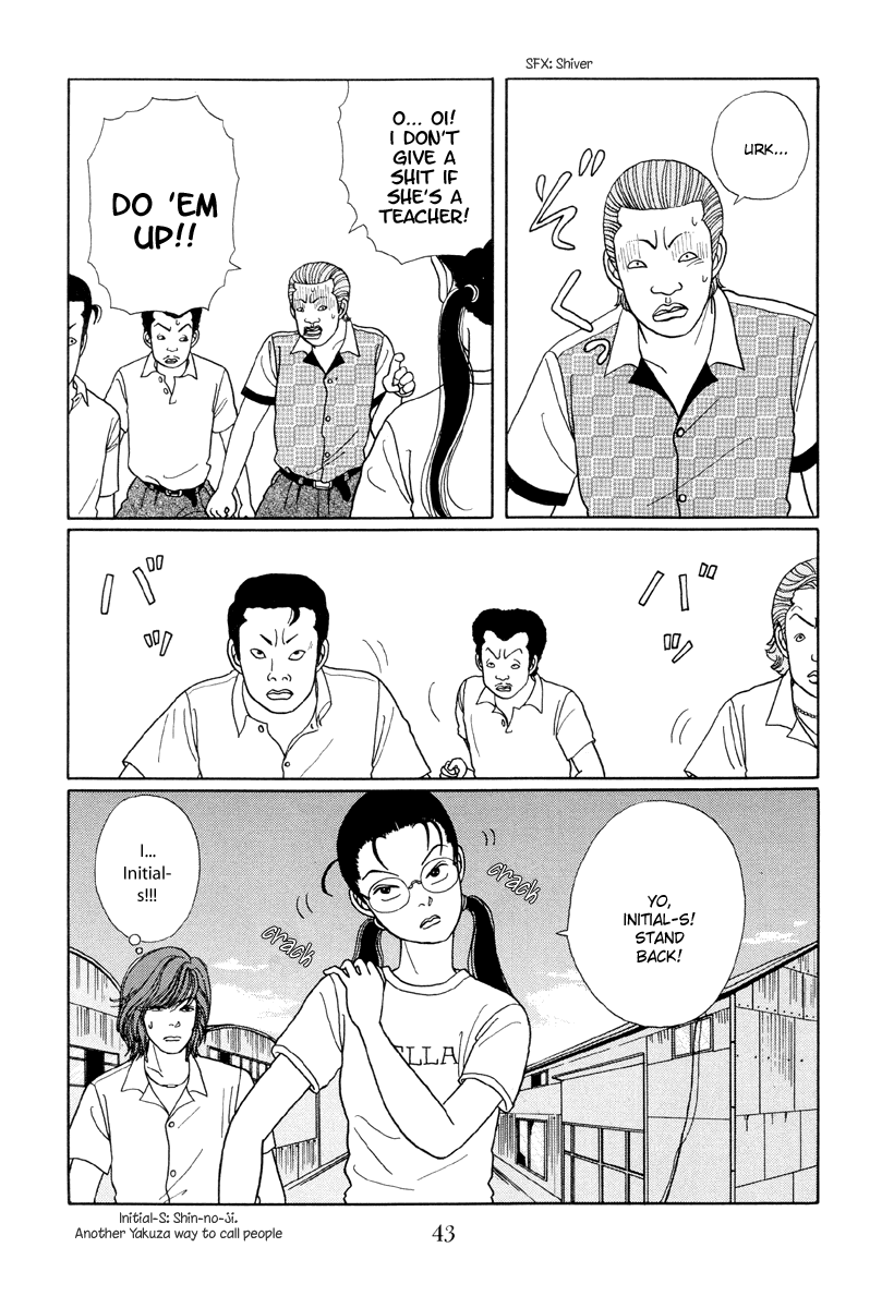 Gokusen Chapter 12 #9