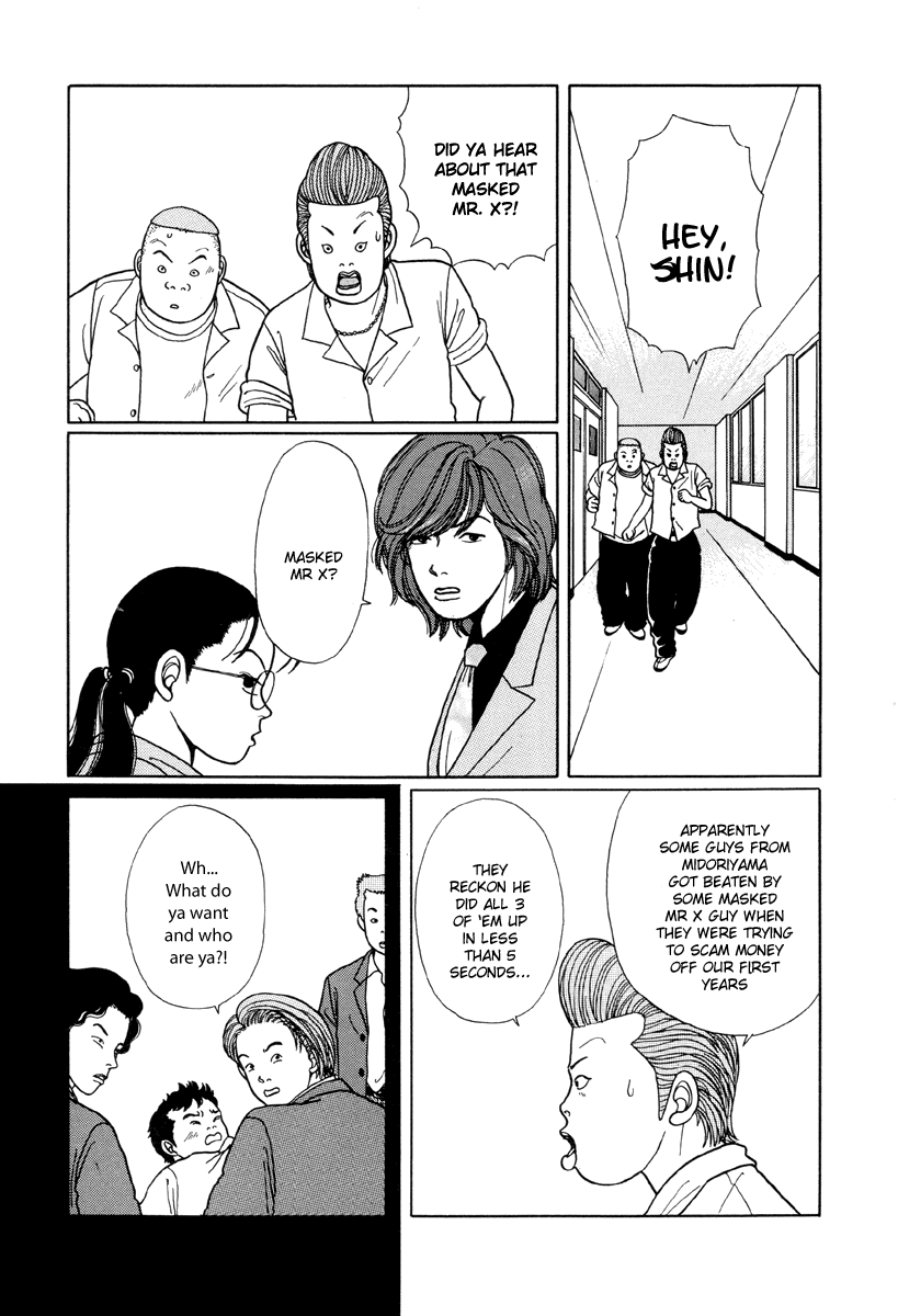 Gokusen Chapter 11 #9