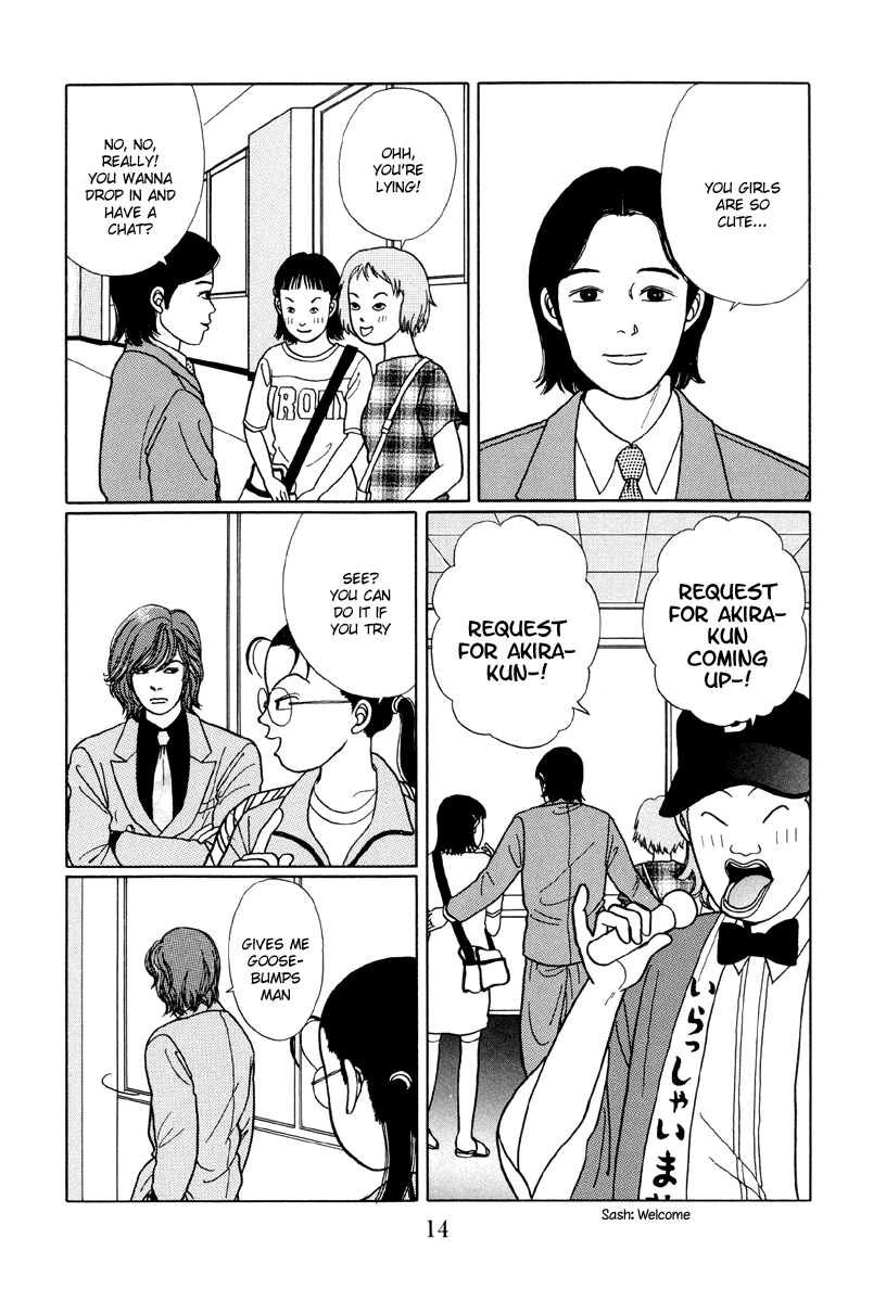 Gokusen Chapter 11 #14