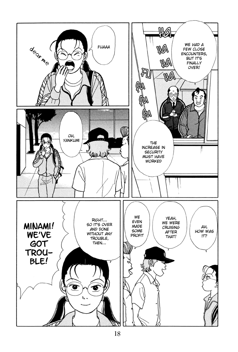 Gokusen Chapter 11 #18